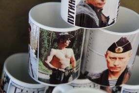 Souvenir cup