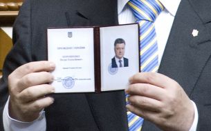 Certificate of the President of Ukraine