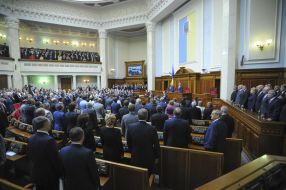 Inauguration of President of Ukraine Petro Poroshenko