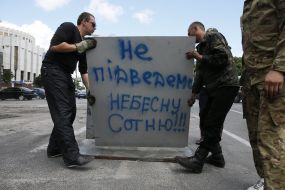 Активісти самооборони Майдану