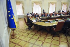 Meeting of the Cabinet of Ministers of Ukraine