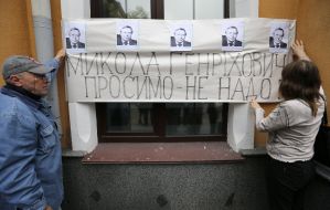 Picket at the Supreme Administrative Court of Ukraine