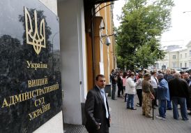 Picket at the Supreme Administrative Court of Ukraine