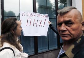 Picket at the Supreme Administrative Court of Ukraine