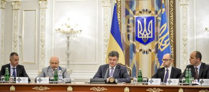 Участники заседания СНБО
