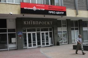 Sign "Right sector"