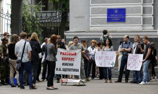 Protest near the building of Ministry of Health of Ukraine
