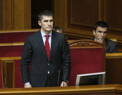 Виталий Ярема