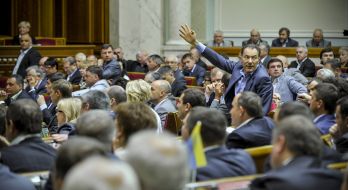 Народные депутаты Украины