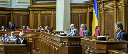 Заседание Верховной Рады Украины