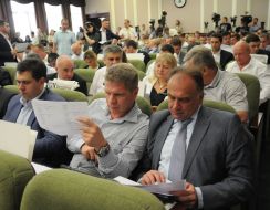 The meeting of City council