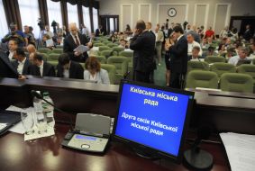 The meeting of City council