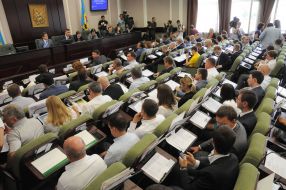 The meeting of City council