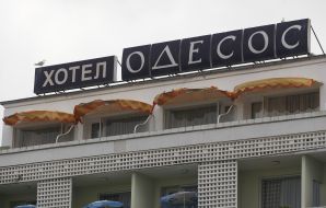 Отель в Варне