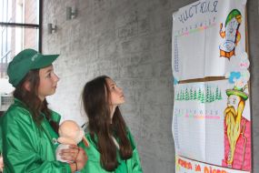 Children in the center "Artek-Karpaty"