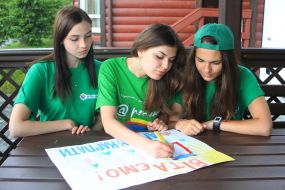 Children in the center "Artek-Karpaty"