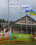 International Children's Center "Artek-Karpaty"