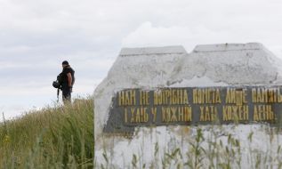 Stone on Mount Kremenets