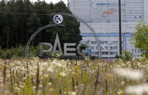 Sign Rovno NPP