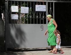 Announcement of the delivery of housing