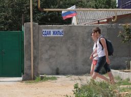 Флаг России