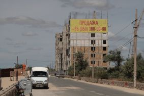 Объявление о продаже недвижимости