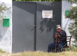 Объявление о сдаче жилья