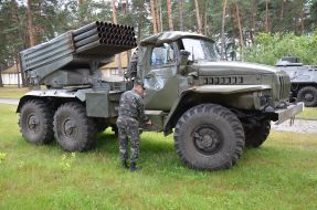 Реактивна система залпового вогню "Град" 