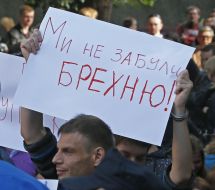 Participants in the action against the policy of the newspaper "Vesti"