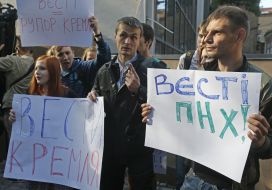 Participants in the action against the policy of the newspaper "Vesti"