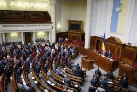 Ukrainian parliament