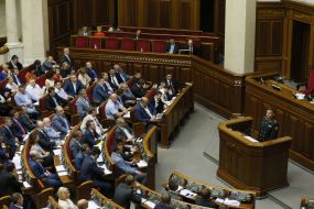 The Parliament session