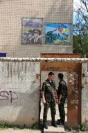 Здание военного комиссариата