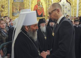Митрополит Онуфрий и Арсений Яценюк