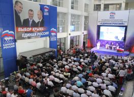 Participants of the conference 