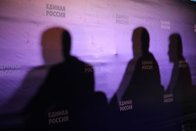 Participants of the conference