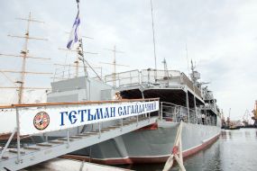 Ukrainian frigate Hetman Sahaydachniy