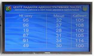 Providing administrative services center