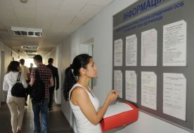 Providing administrative services center