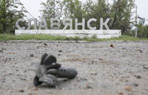 Хвостовой стабилизатор разорвавшейся минометной мины