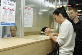 People at the center of "Passport Services"