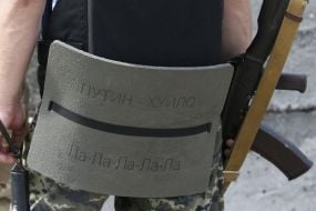 Коврик для сидения