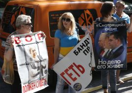 Picketing of the Prosecutor General