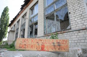 Building in Slavyansk