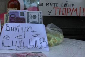 Акція біля Апеляційного суду Львівської області