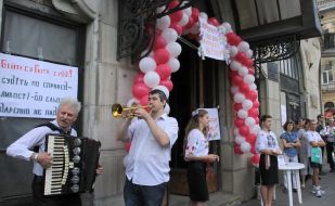 Акція біля Апеляційного суду Львівської області