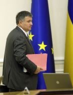 Arsen Avakov 