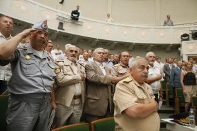 Ukrainian Congress of of public organizations