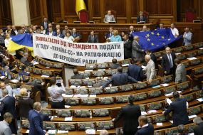 Заседание Верховной Рады