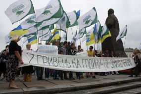 Учасники пікету